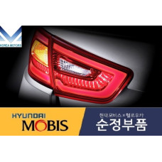 mobis led tail combination lamp kia optima k5 2013-15